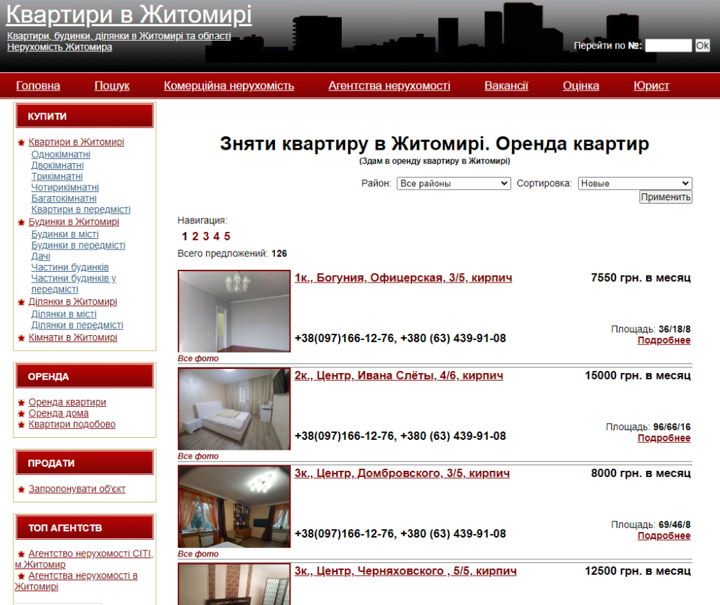 Ілюстрація до теми: Квартири та планування